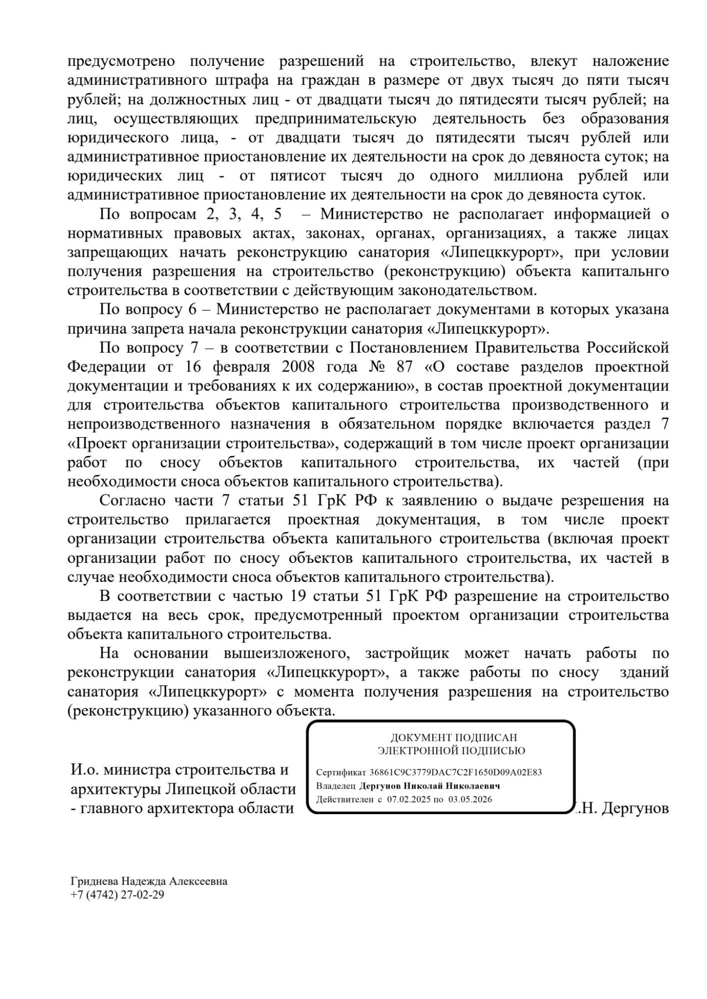 image_b856766afe18ad0edd5d9429f225ed3b.jpeg